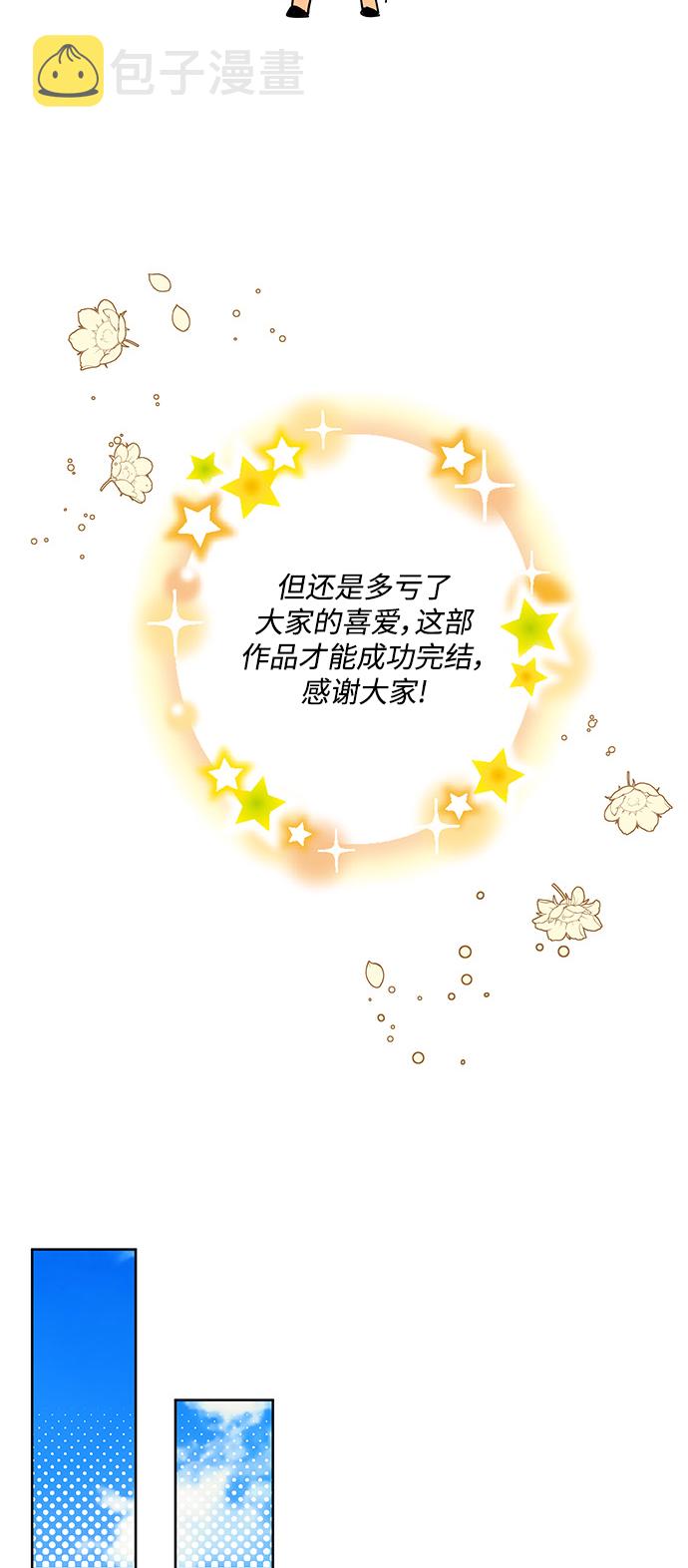 [免费] 後记1
