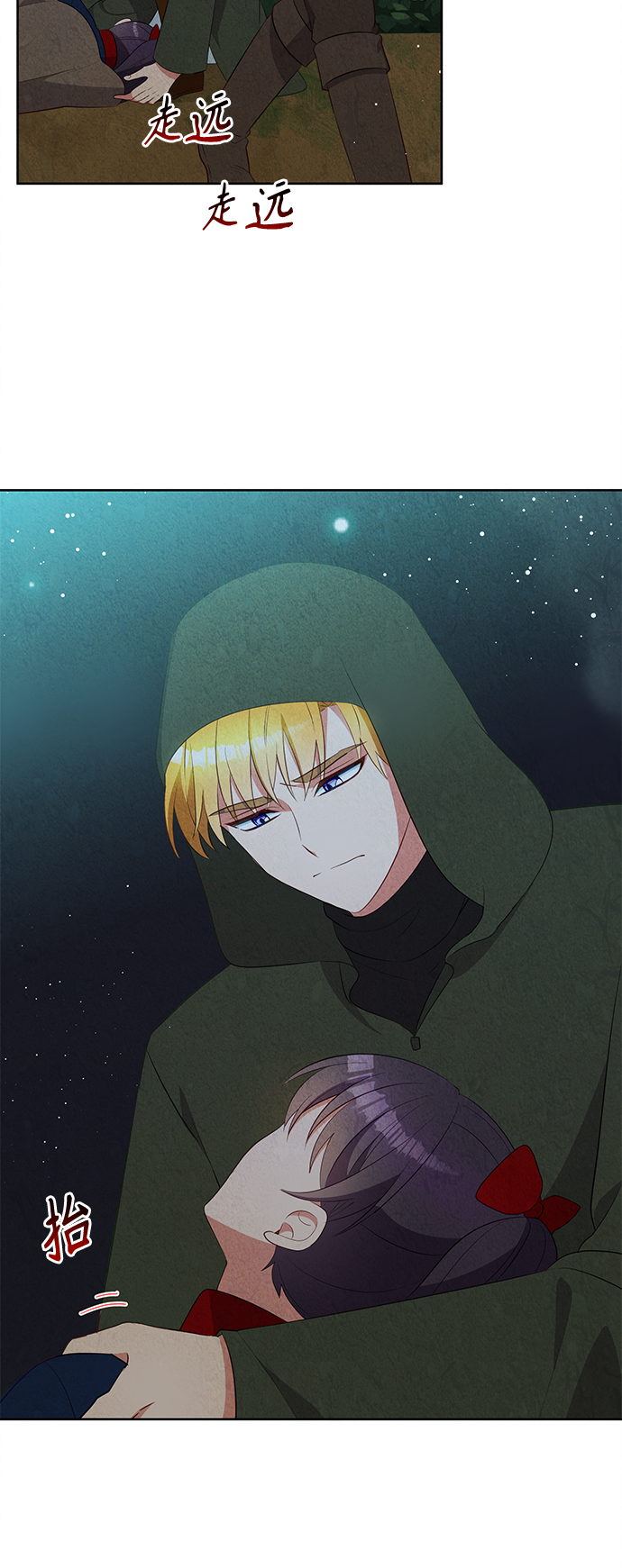 第55话28
