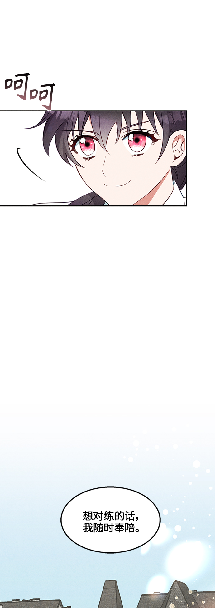 第18话53