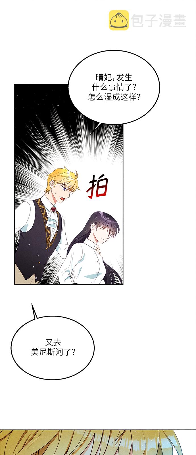 第45话24