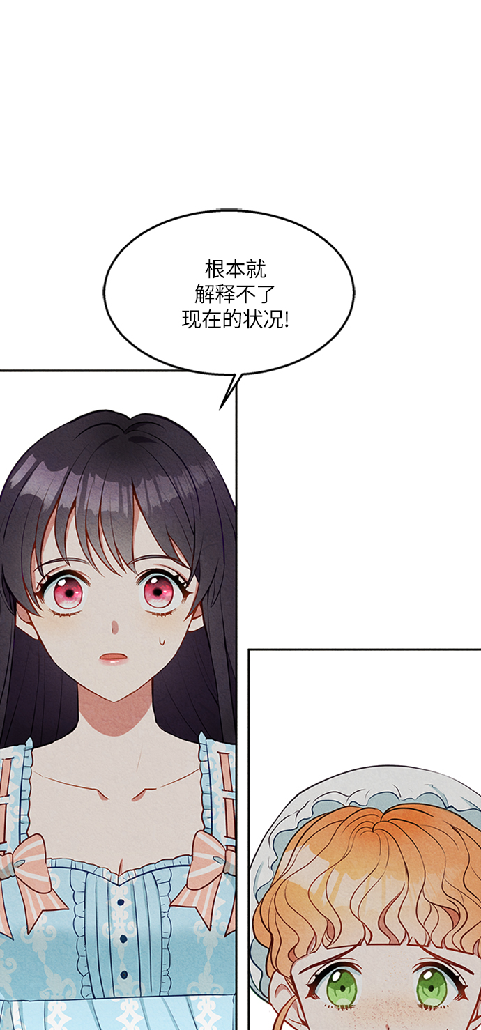 第5话3