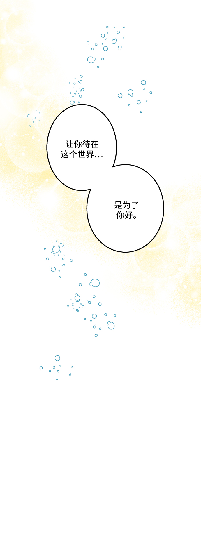 第30话59