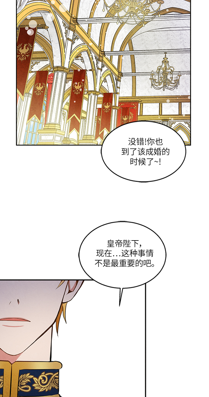 第3话20