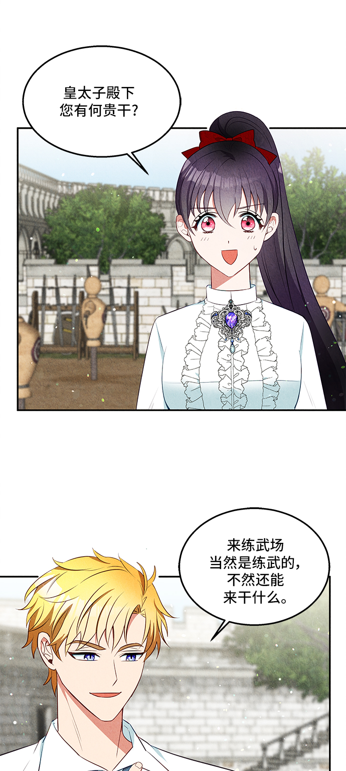 第24话1