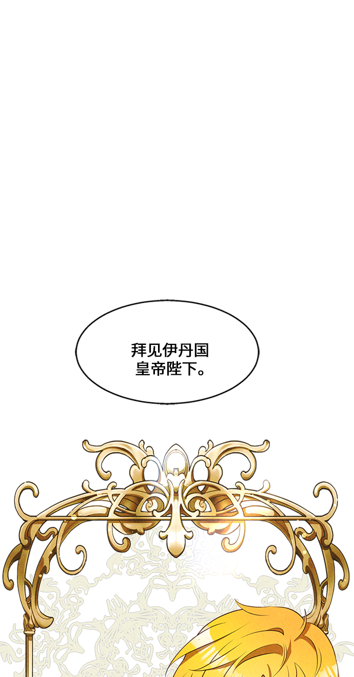 第20话5