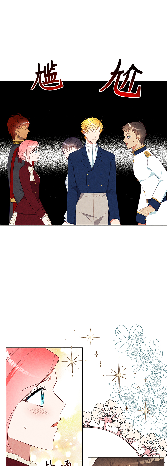 第49话5