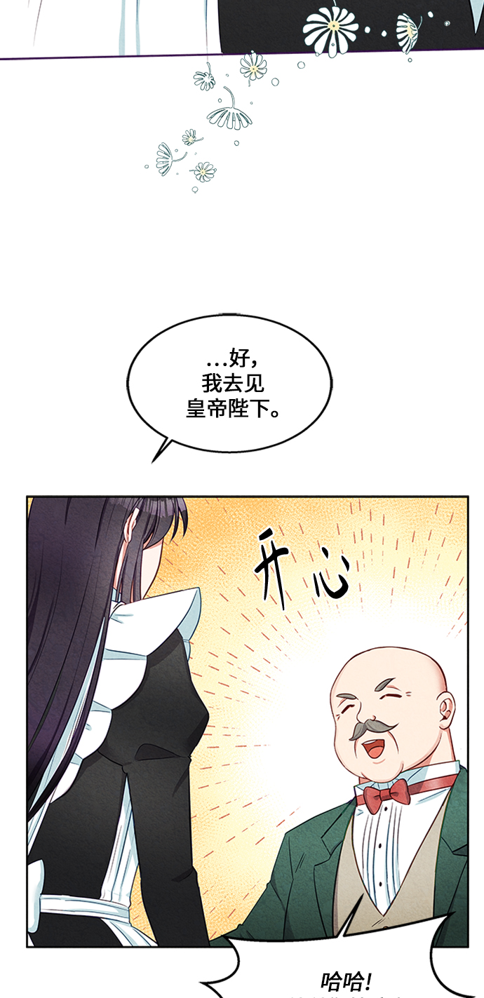 第7话42