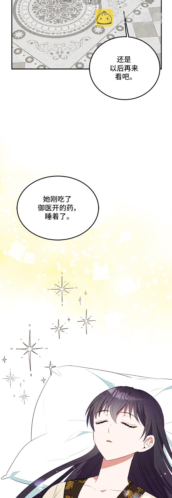 第30话46