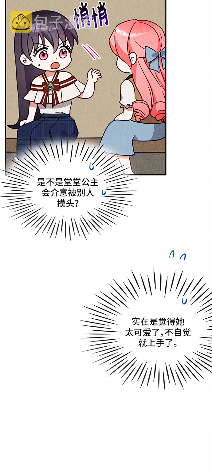 第28话34