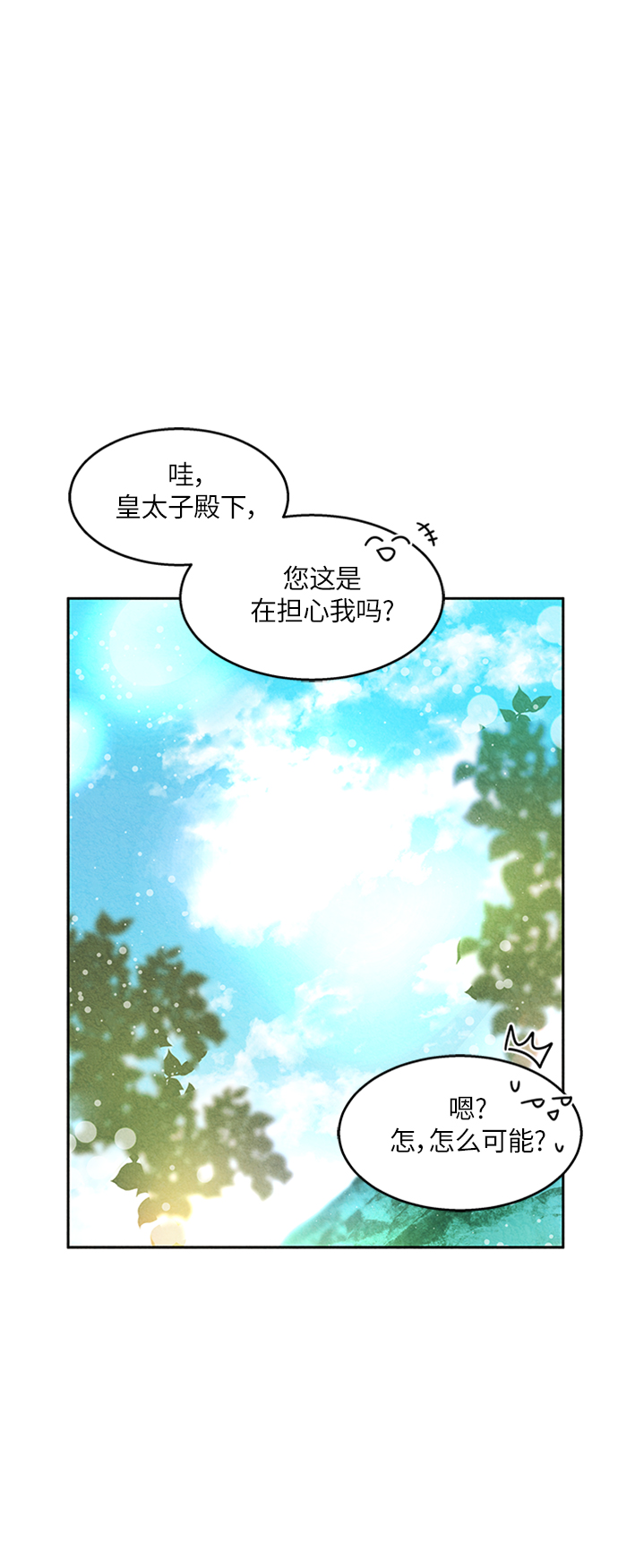 第12话32
