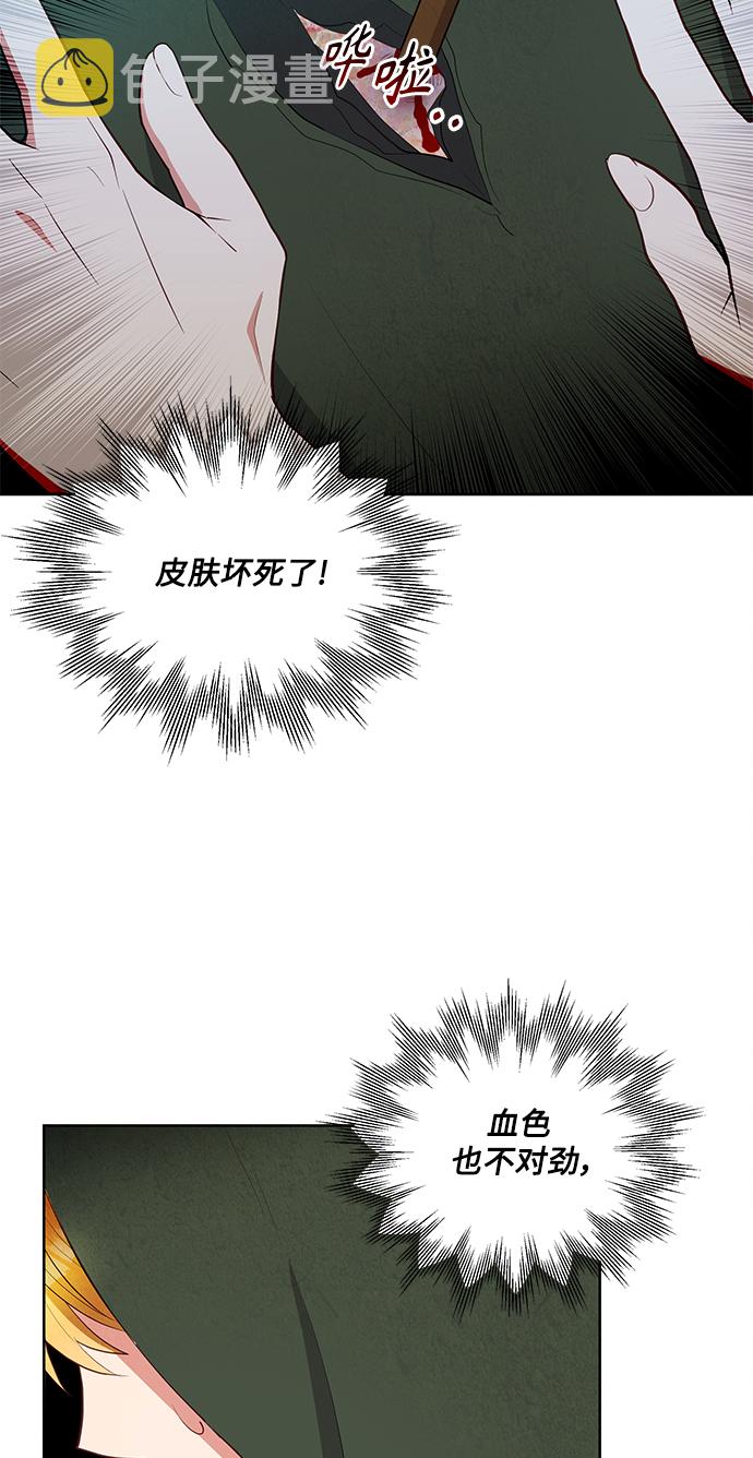 第58话11