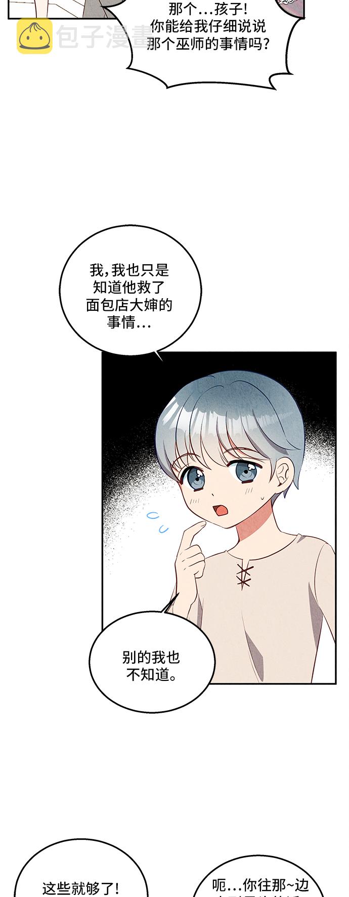 第26话77