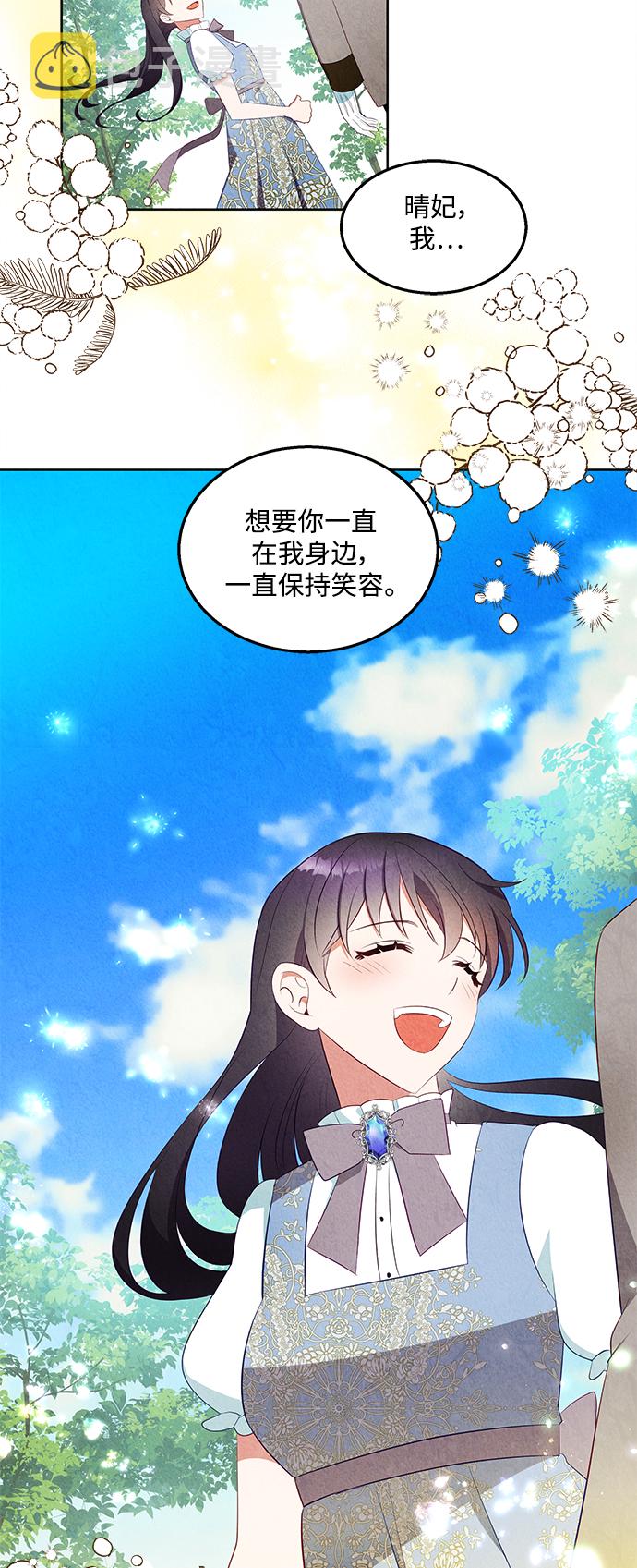 第47话15