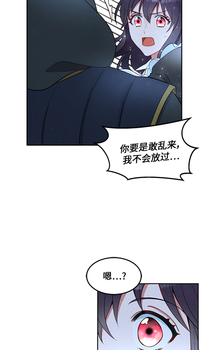 第6话7