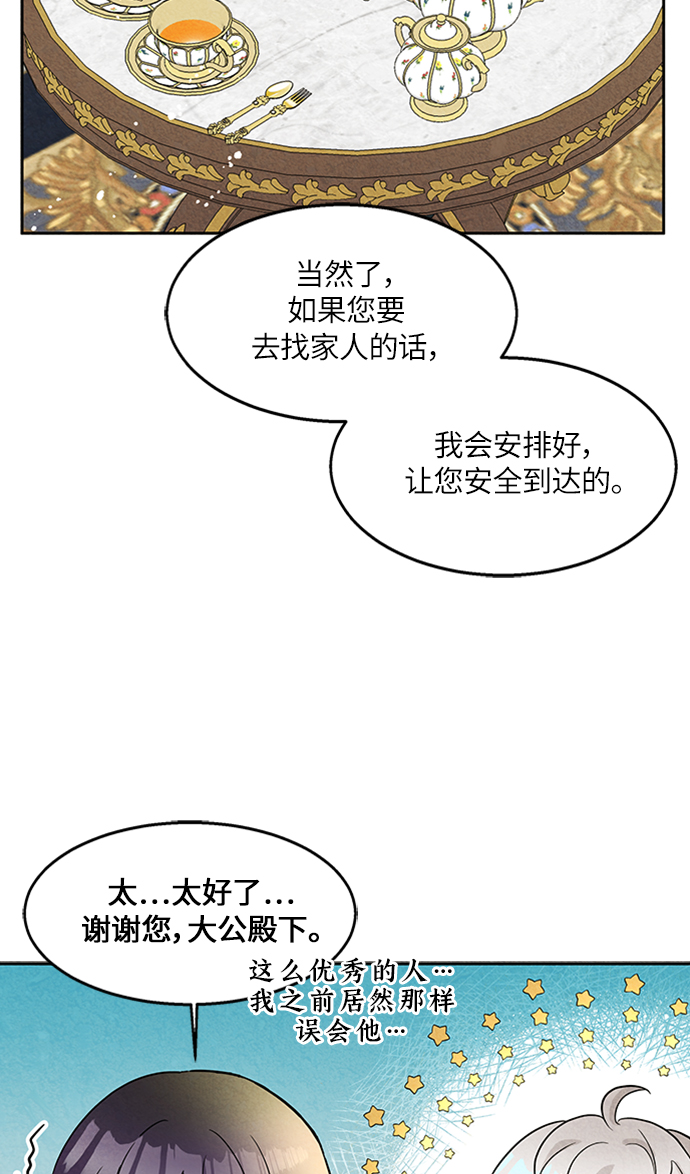 第6话62