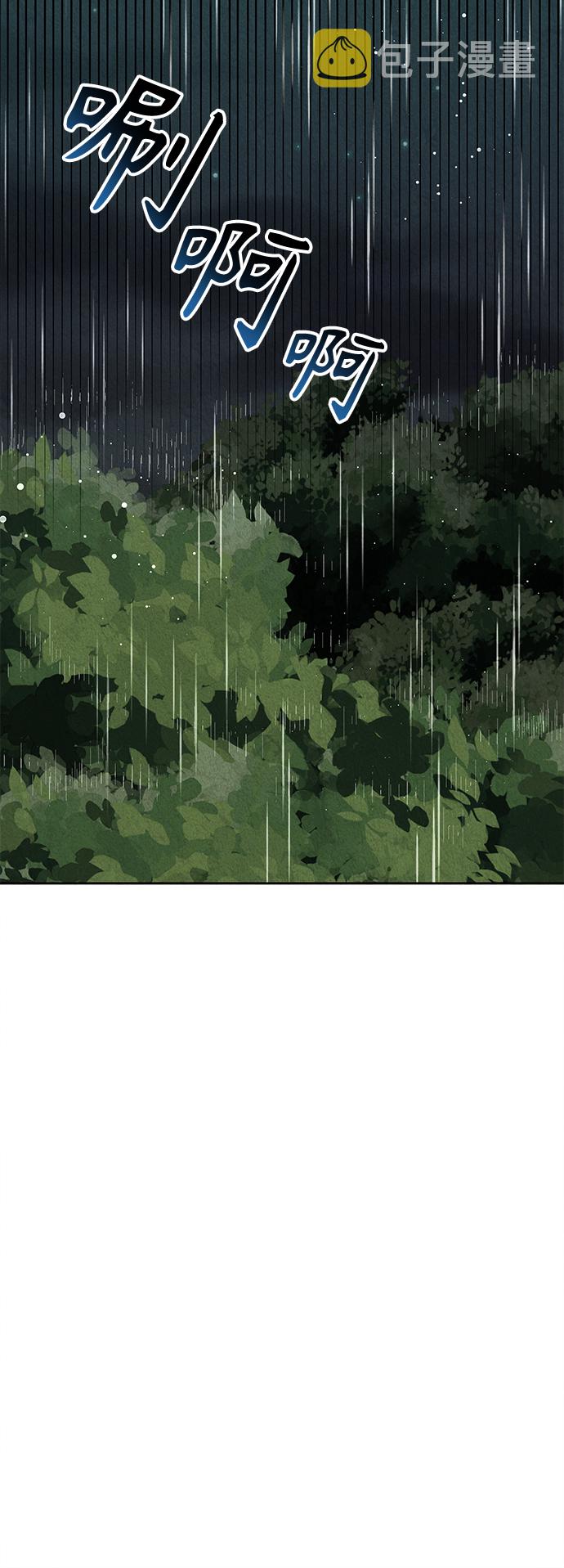 第56话29