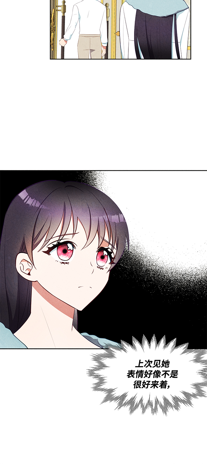 第47话35