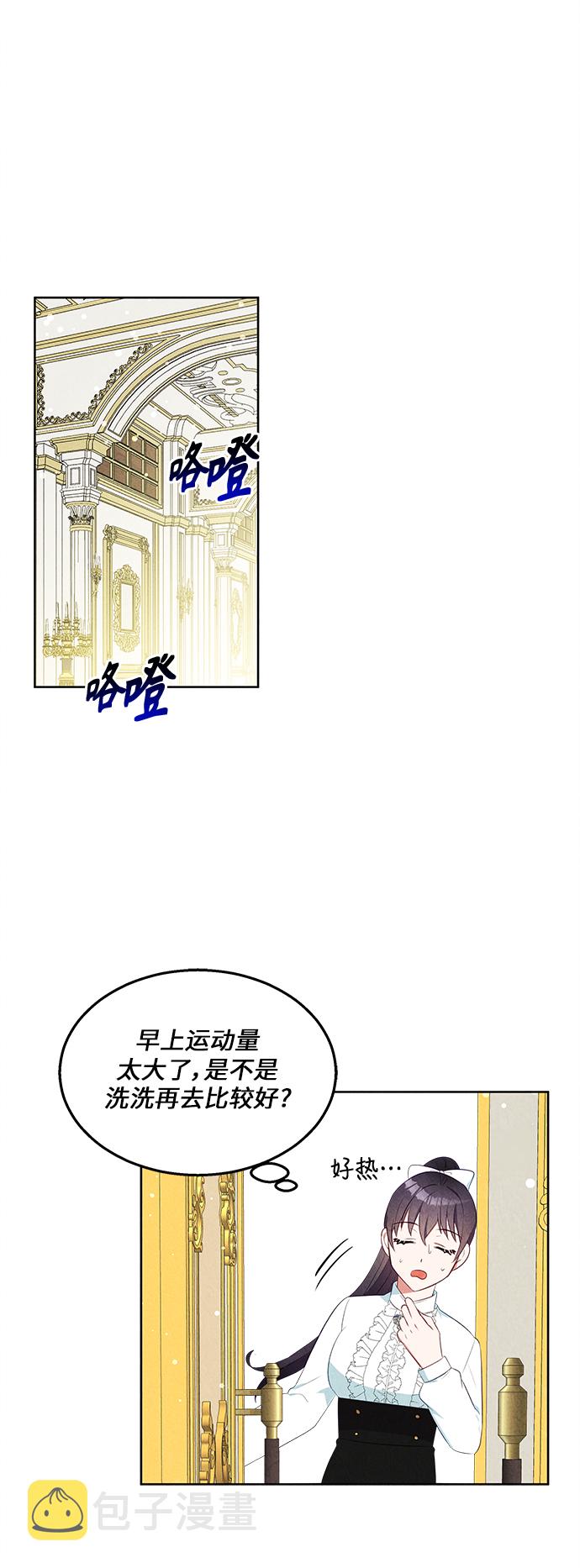 第39话17