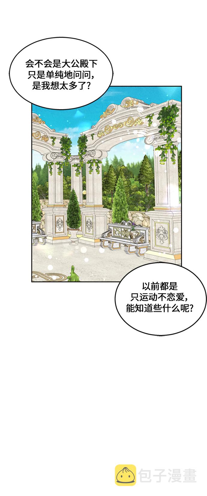 第15话59