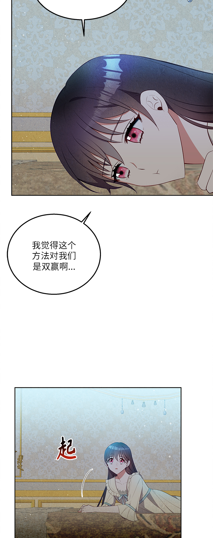 第38话26