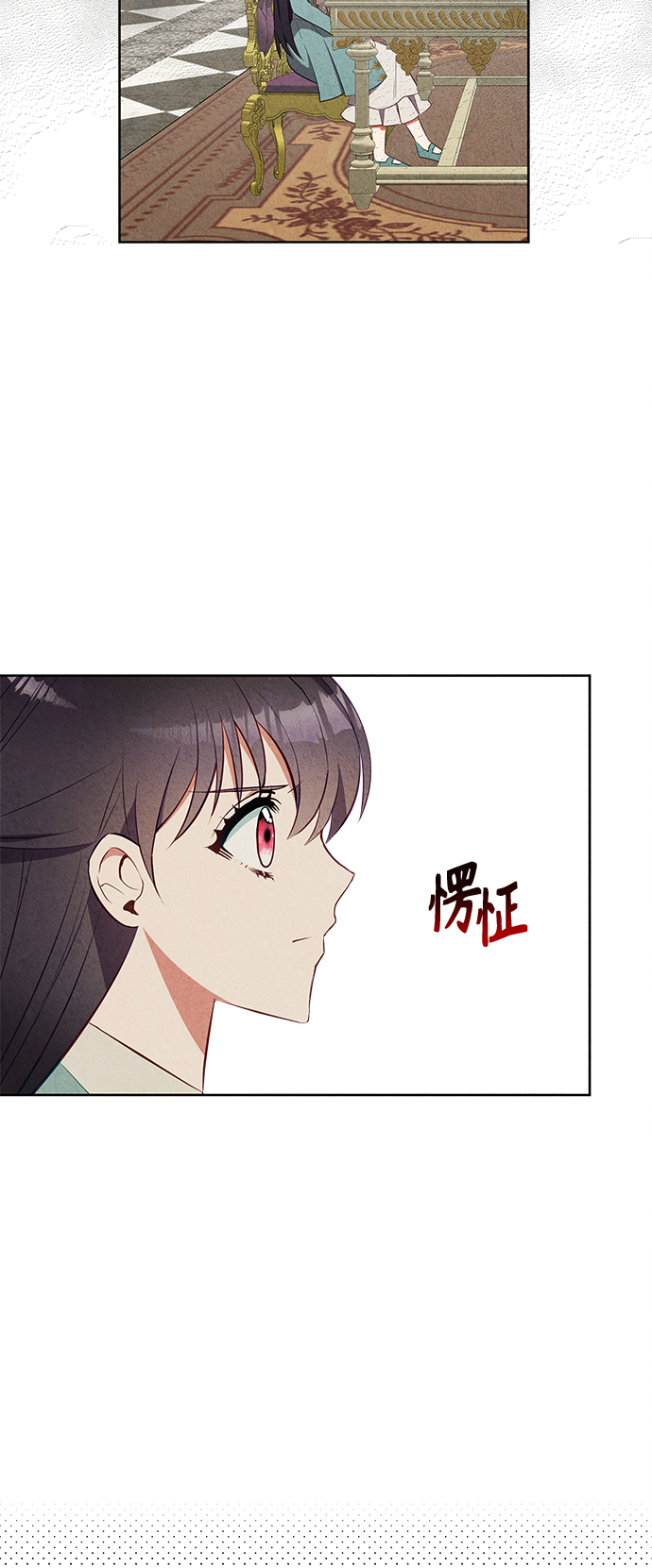 第38话11