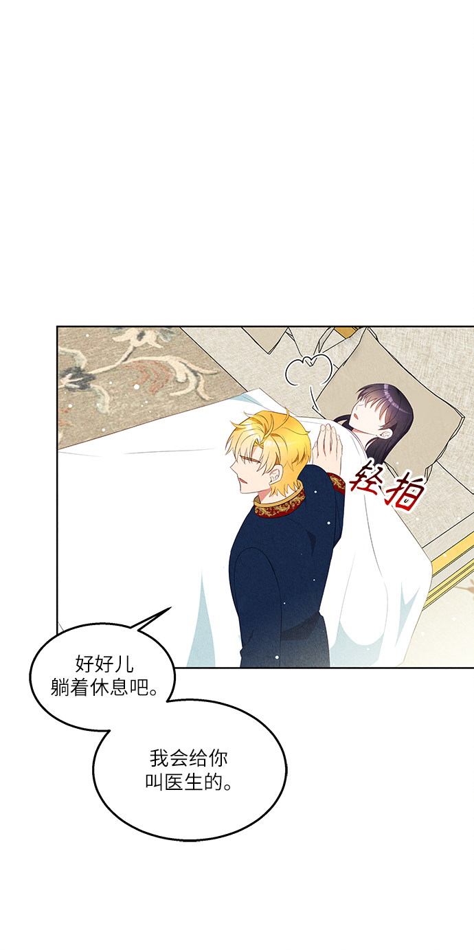第45话41