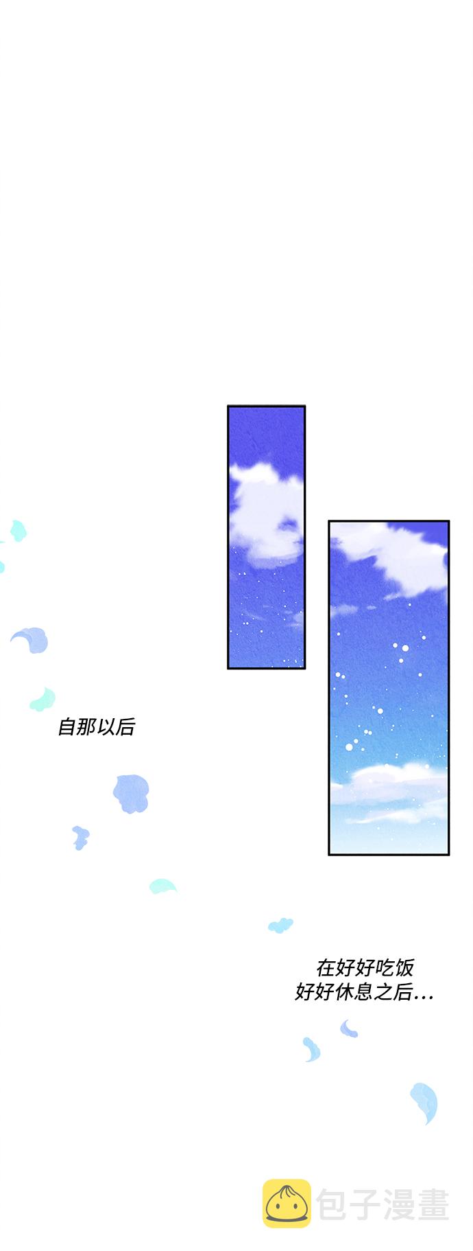 第31话59