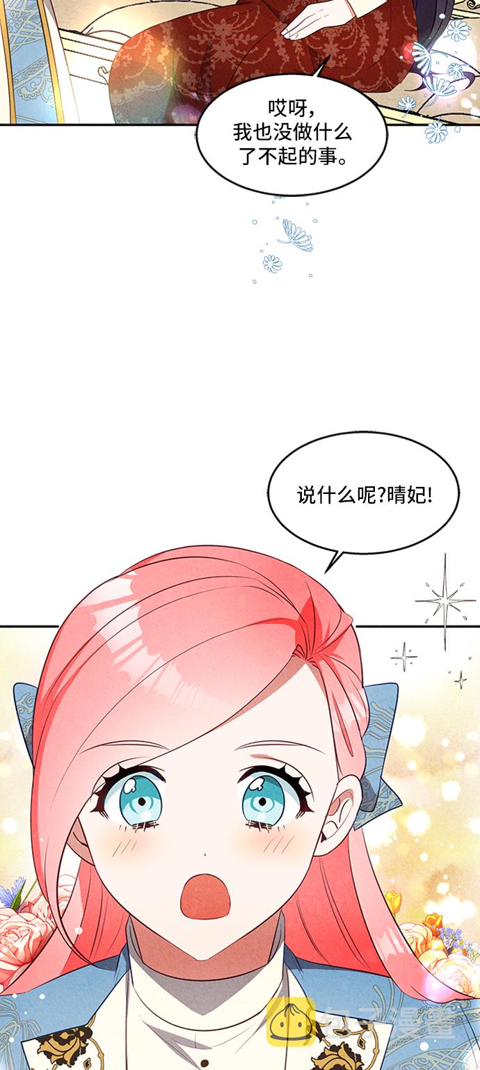 第23话47