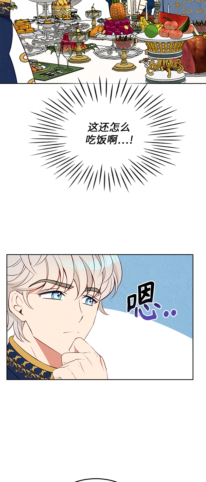 第36话52