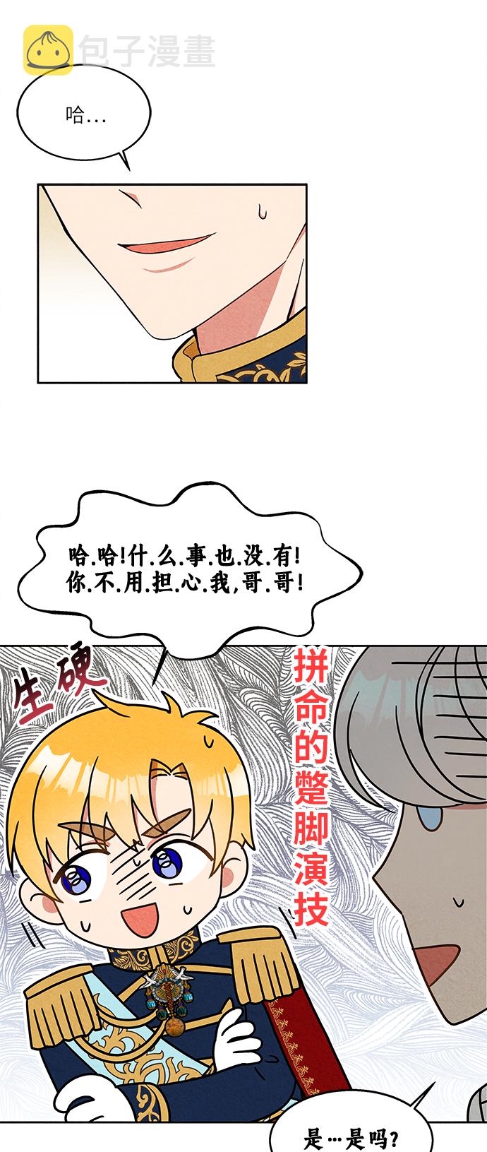 第3话59
