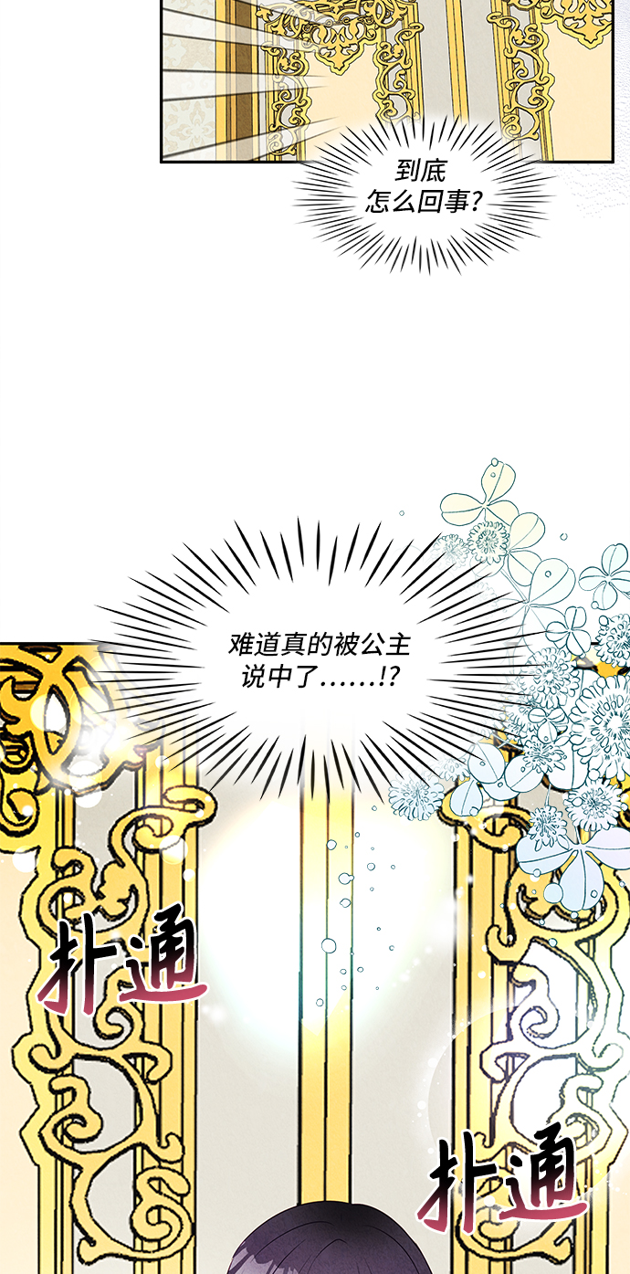 第25话55