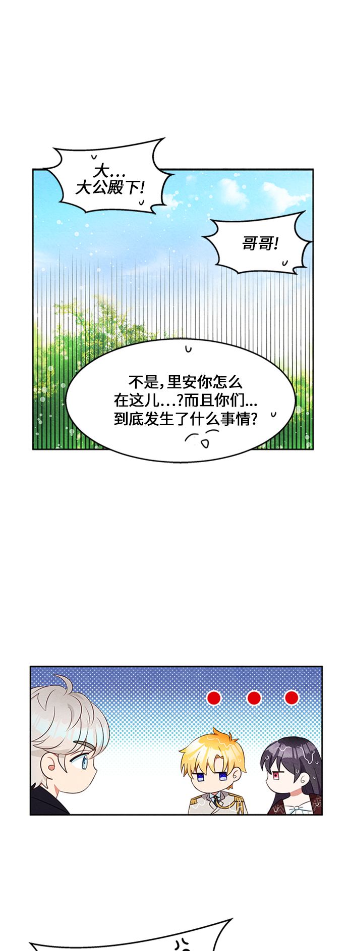 第12话65
