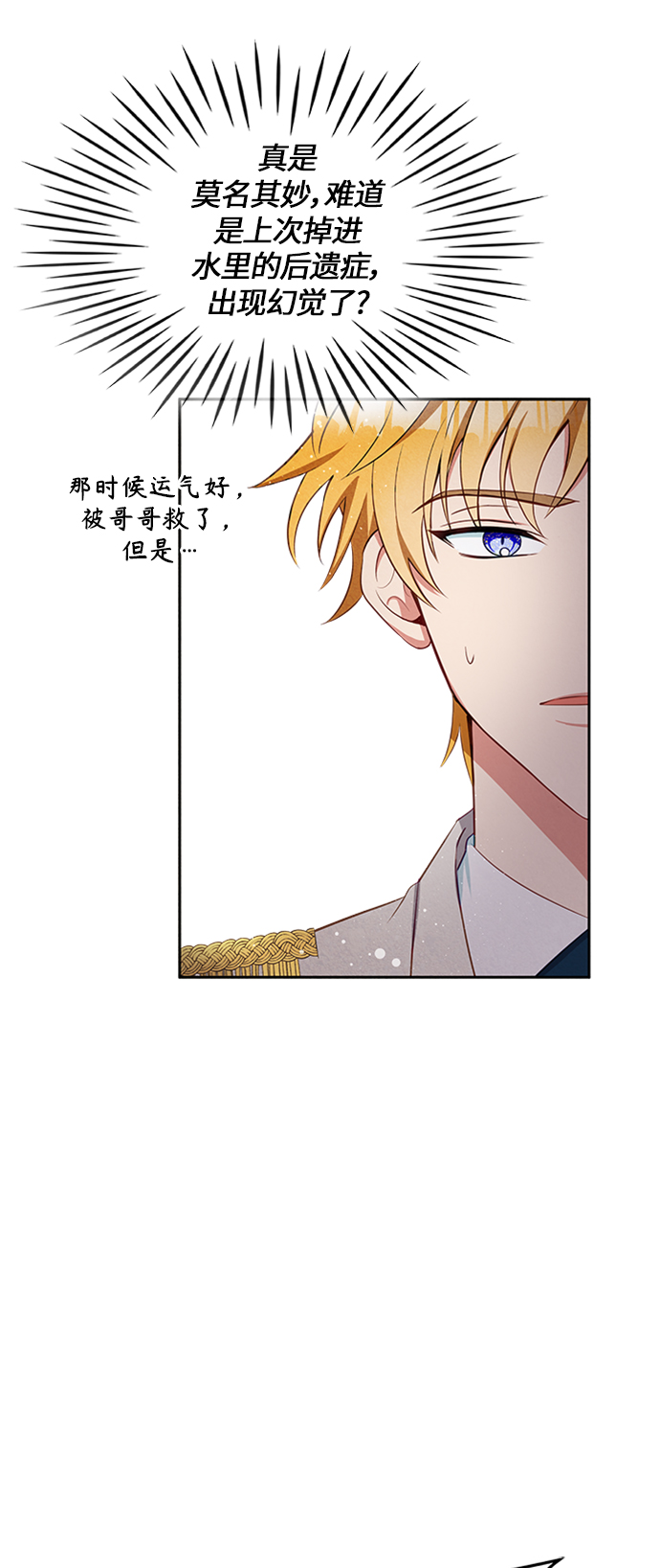 第12话8