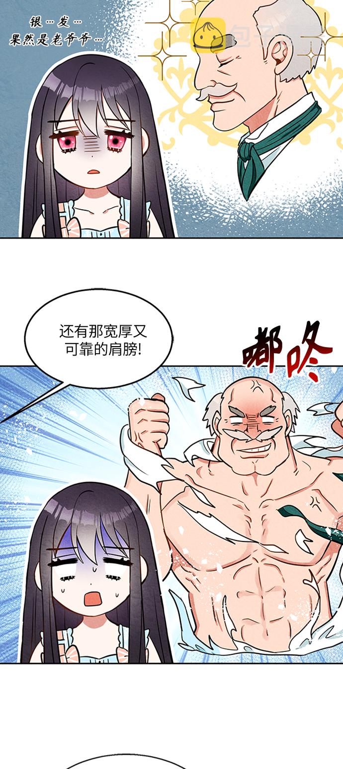 第5话24
