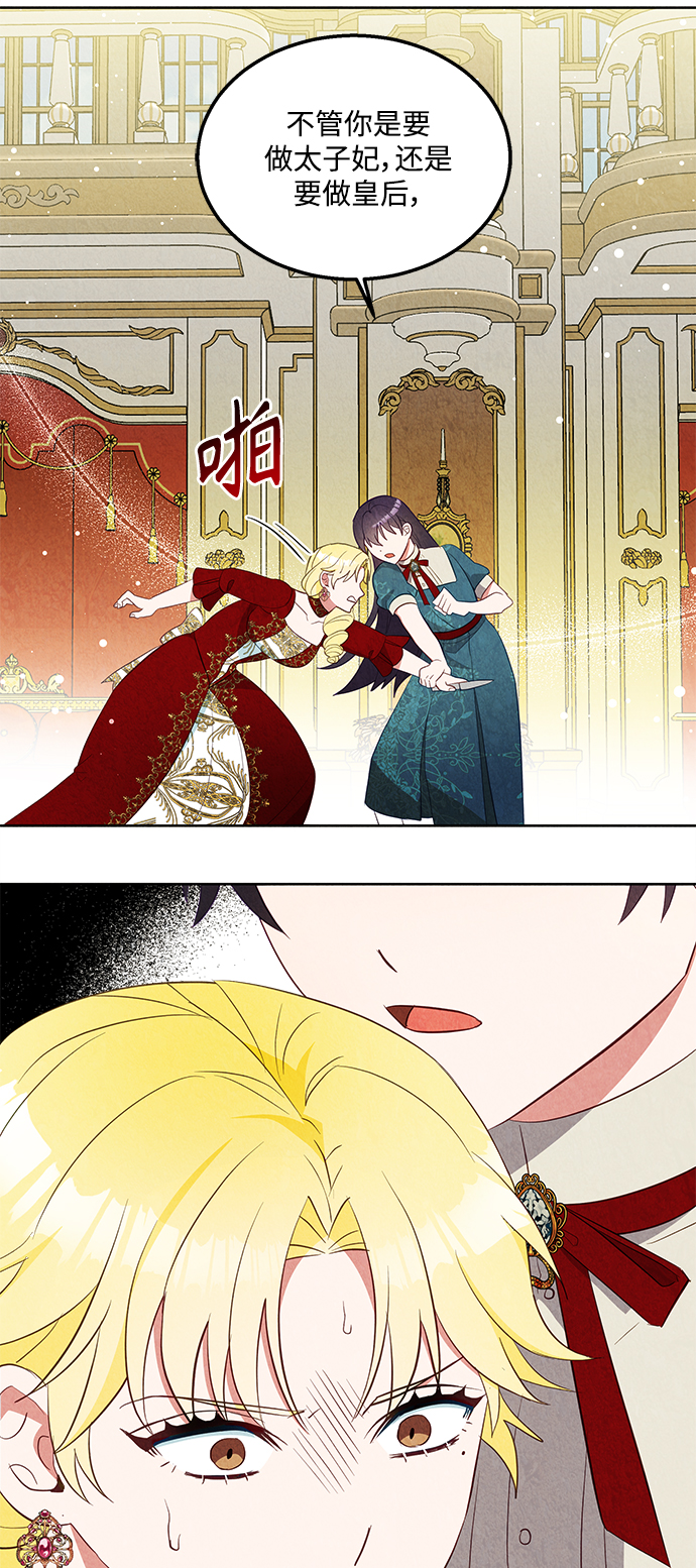 第60话25