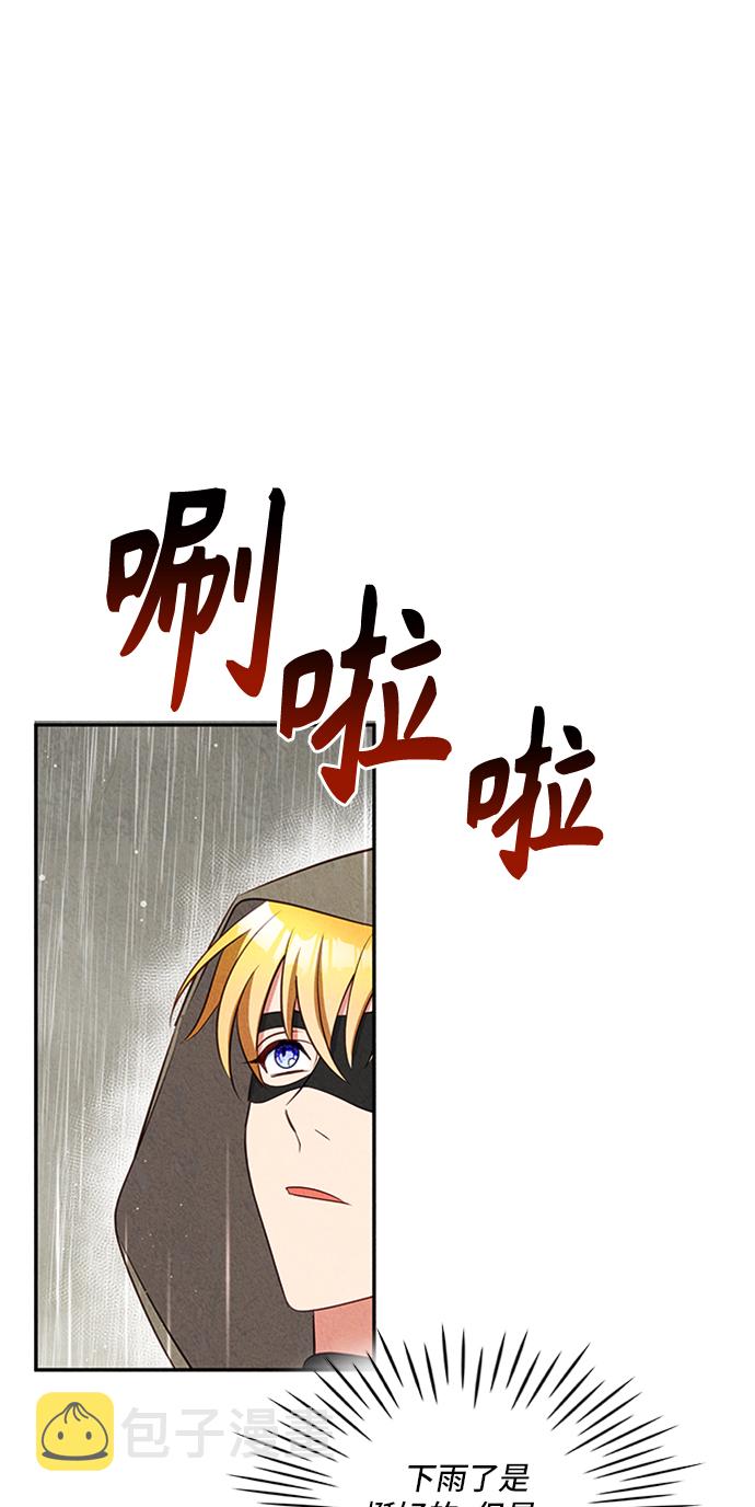 第27话63