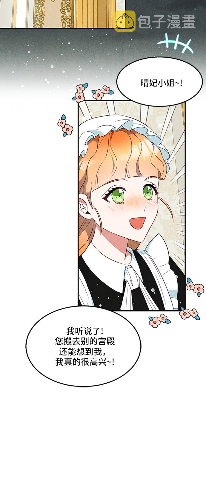 第21话47