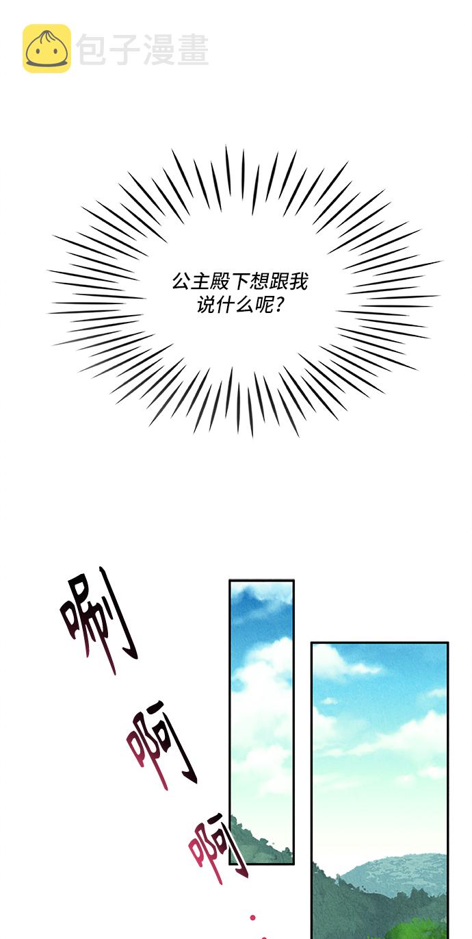 第29话36