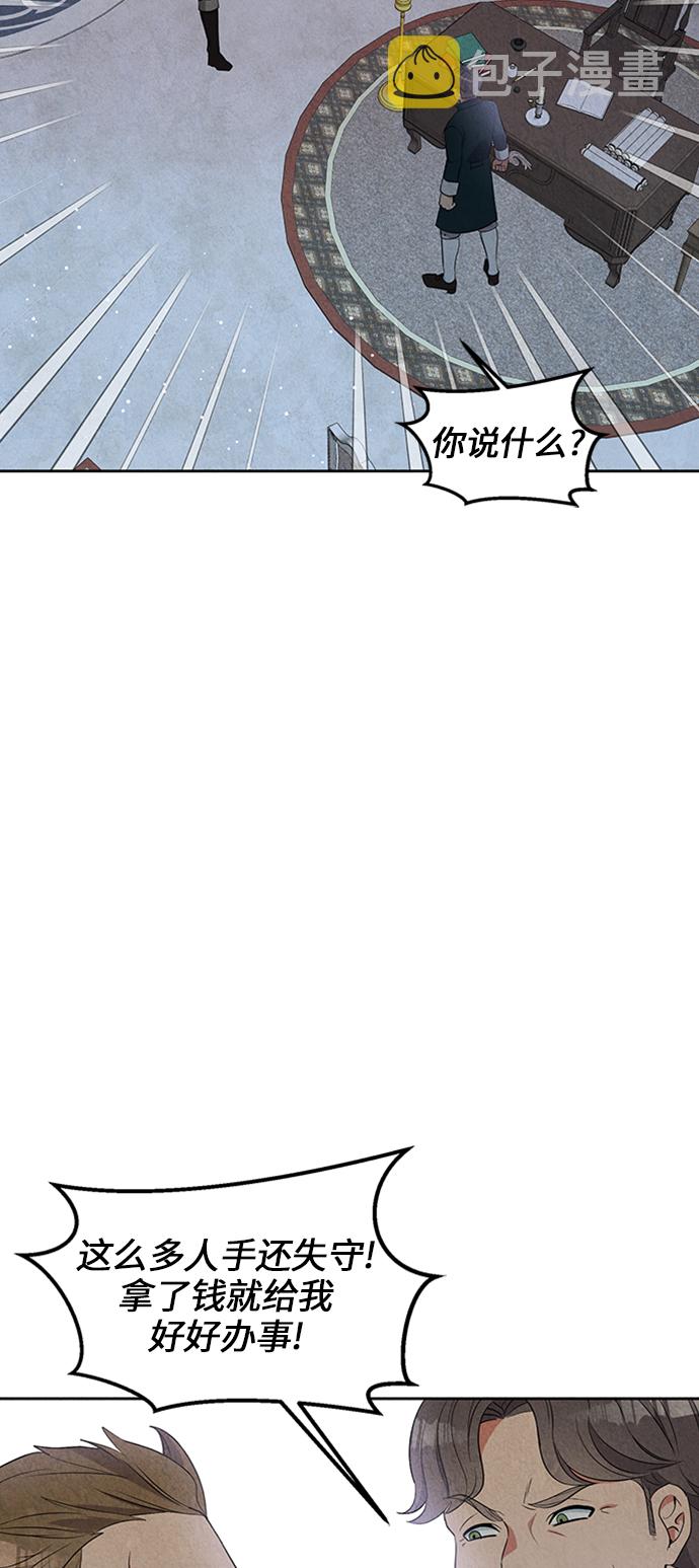 第18话2