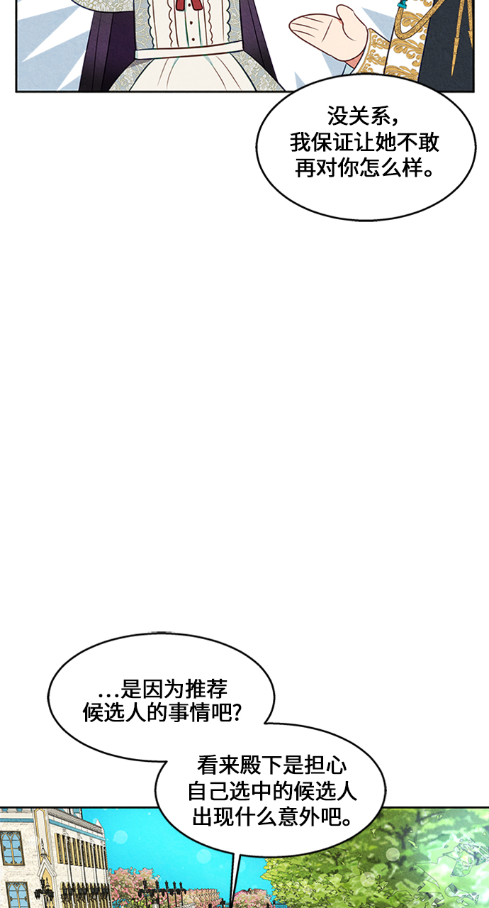 第16话53