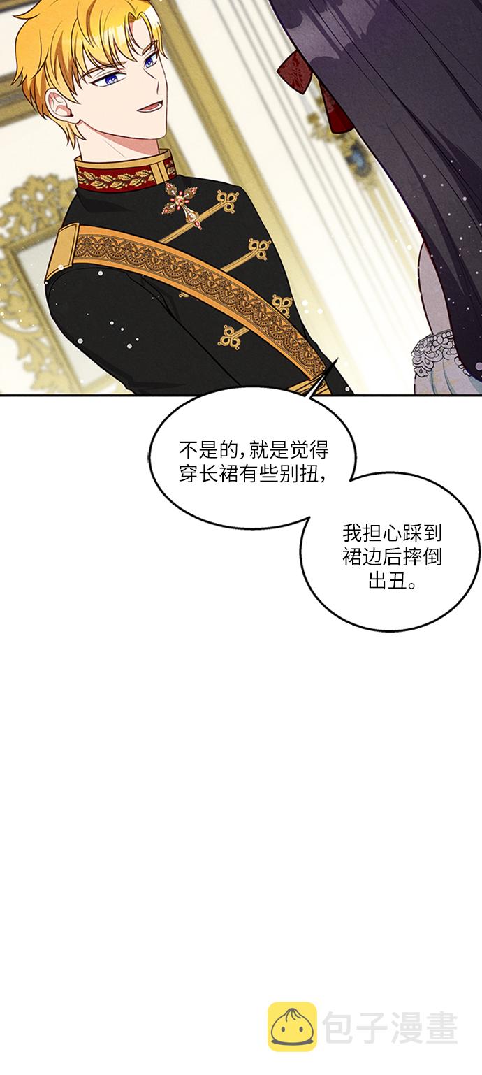 第19话53