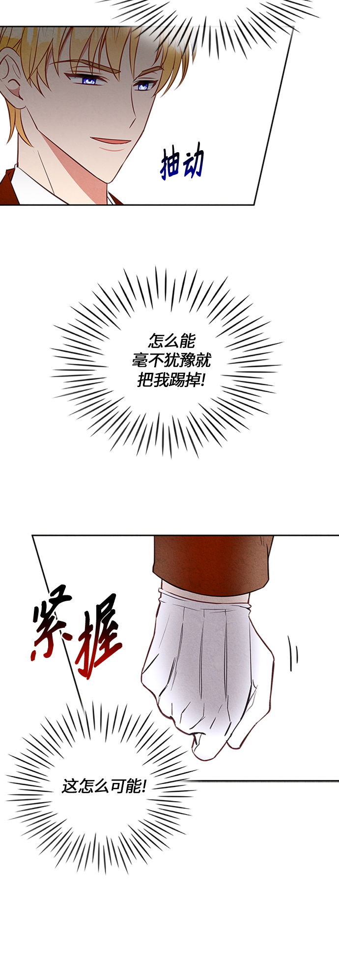 第9话61