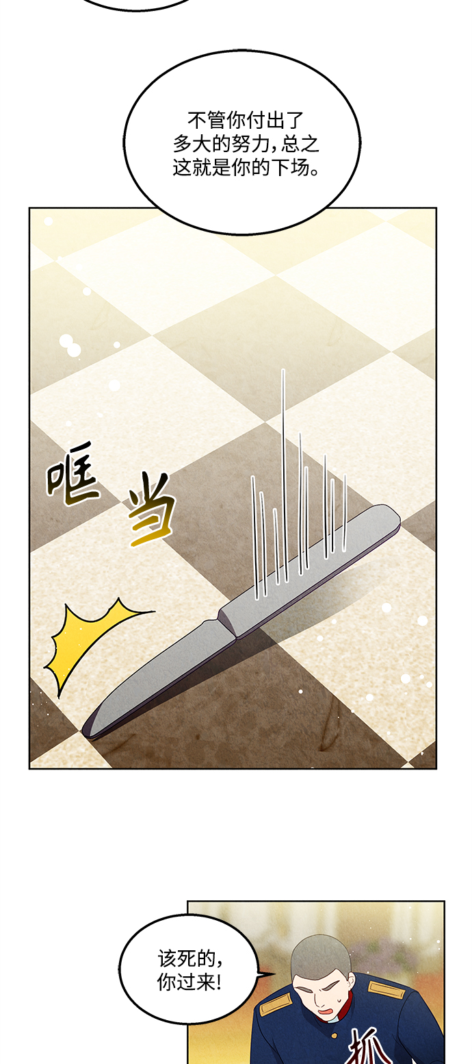第60话27