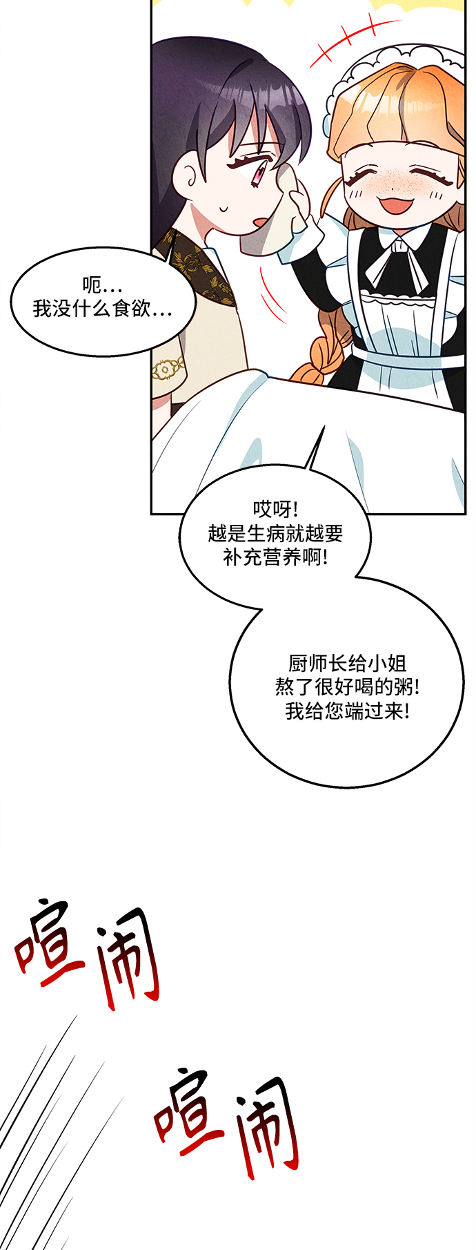 第30话72
