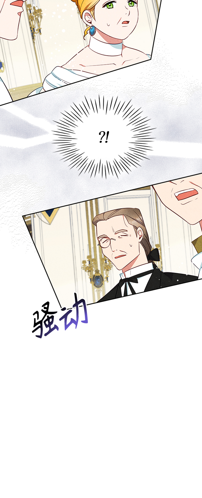 第14话62