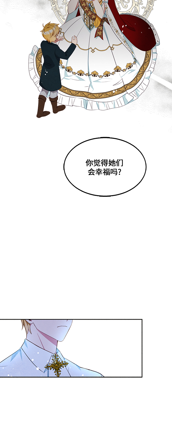 第14话30