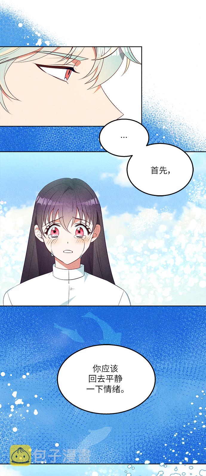 第45话18