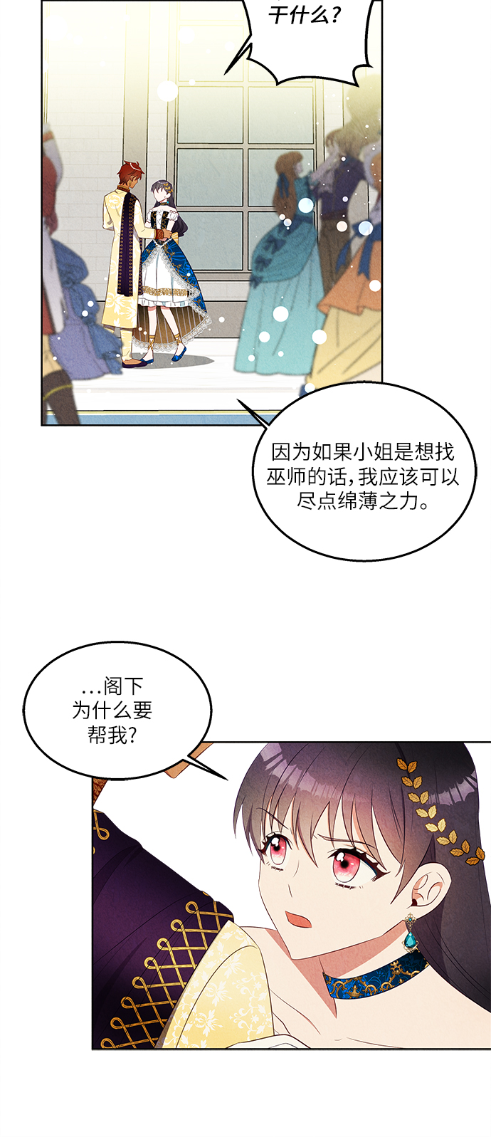 第40话37