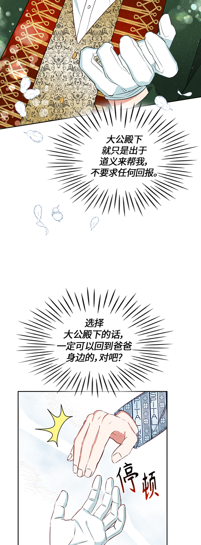 第9话45