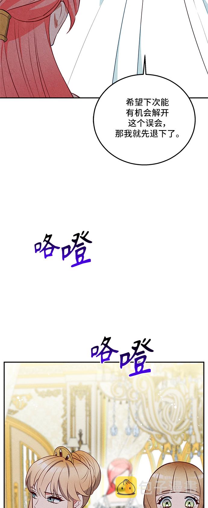 第31话39